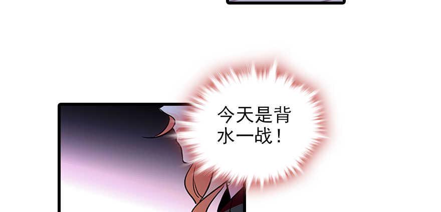 甜心V5：BOSS宠之过急韩漫全集-第112话 伊人，你喜欢我吗？无删减无遮挡章节图片 
