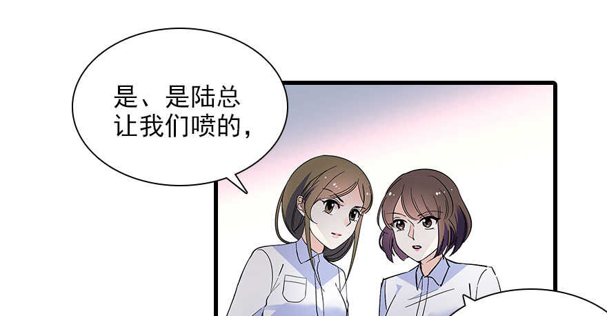甜心V5：BOSS宠之过急韩漫全集-第112话 伊人，你喜欢我吗？无删减无遮挡章节图片 