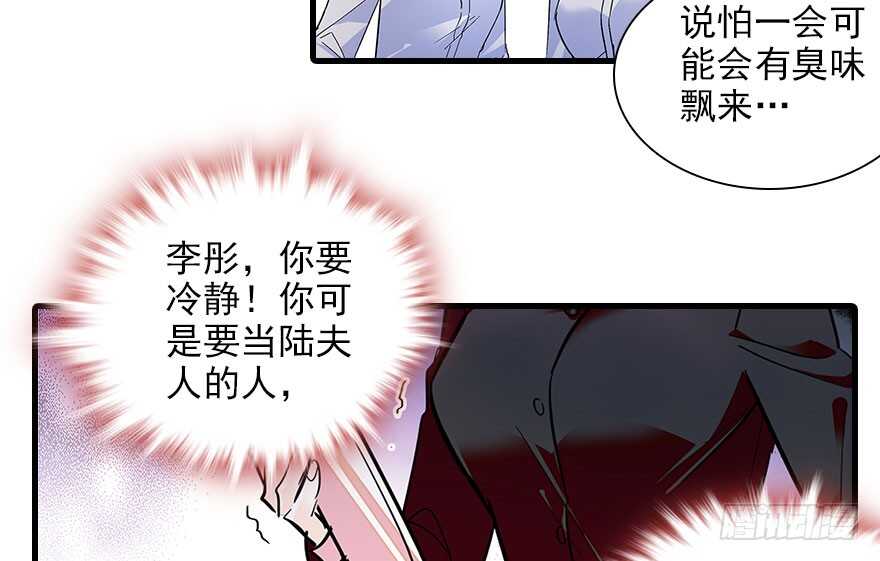 甜心V5：BOSS宠之过急韩漫全集-第112话 伊人，你喜欢我吗？无删减无遮挡章节图片 