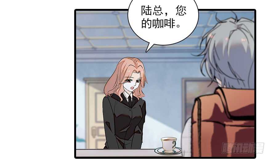 甜心V5：BOSS宠之过急韩漫全集-第112话 伊人，你喜欢我吗？无删减无遮挡章节图片 