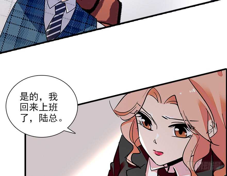 甜心V5：BOSS宠之过急韩漫全集-第112话 伊人，你喜欢我吗？无删减无遮挡章节图片 