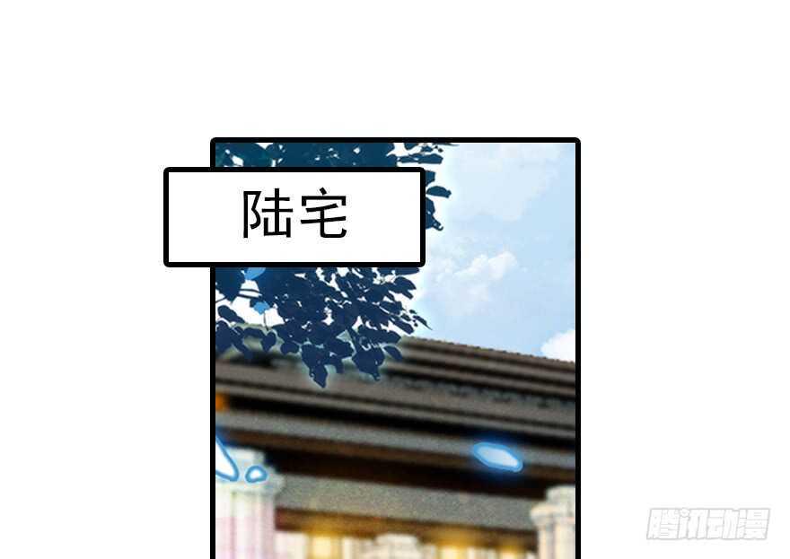 甜心V5：BOSS宠之过急韩漫全集-第115话 舅舅在医院无删减无遮挡章节图片 