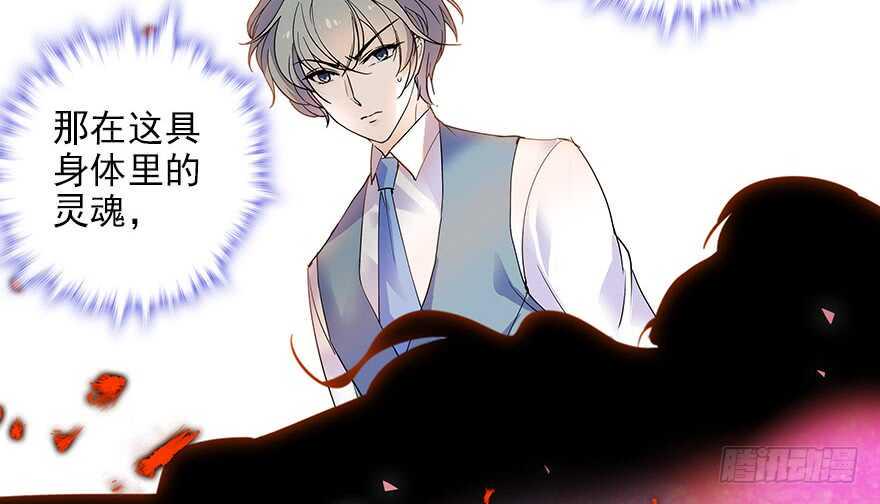 甜心V5：BOSS宠之过急韩漫全集-第115话 舅舅在医院无删减无遮挡章节图片 