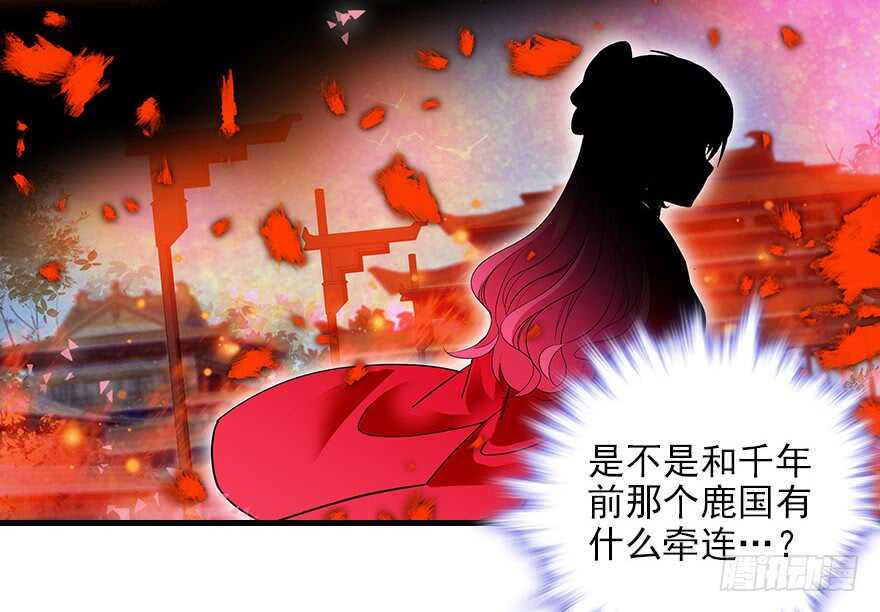 甜心V5：BOSS宠之过急韩漫全集-第115话 舅舅在医院无删减无遮挡章节图片 