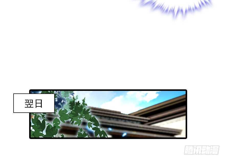 甜心V5：BOSS宠之过急韩漫全集-第115话 舅舅在医院无删减无遮挡章节图片 