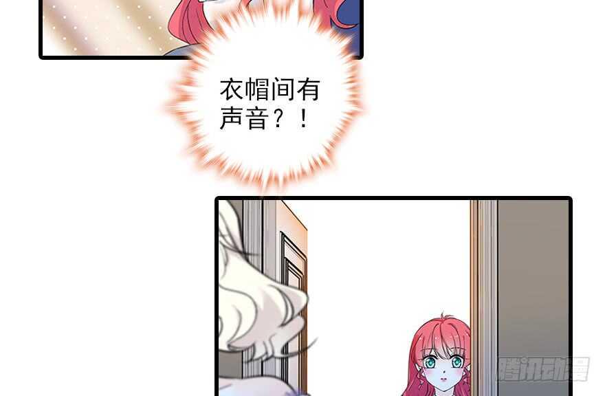 甜心V5：BOSS宠之过急韩漫全集-第115话 舅舅在医院无删减无遮挡章节图片 