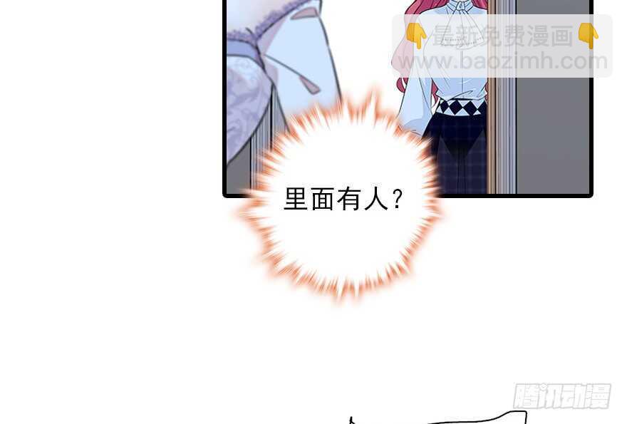 甜心V5：BOSS宠之过急韩漫全集-第115话 舅舅在医院无删减无遮挡章节图片 