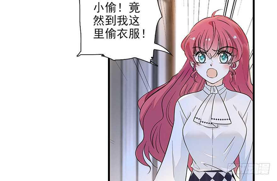 甜心V5：BOSS宠之过急韩漫全集-第115话 舅舅在医院无删减无遮挡章节图片 