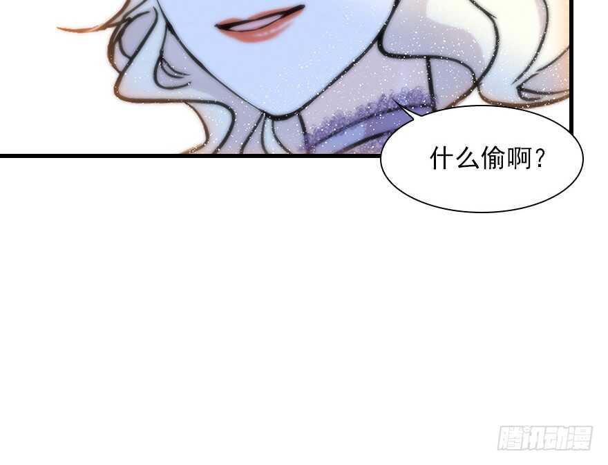 甜心V5：BOSS宠之过急韩漫全集-第115话 舅舅在医院无删减无遮挡章节图片 