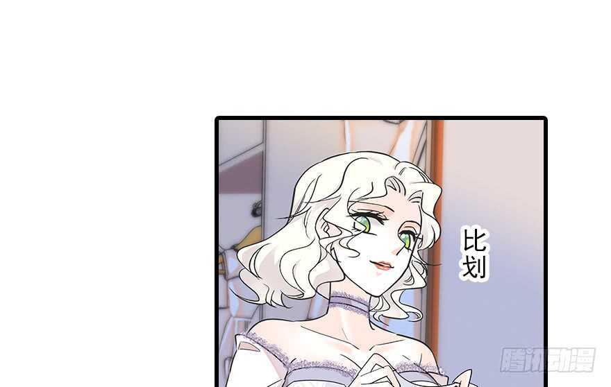 甜心V5：BOSS宠之过急韩漫全集-第115话 舅舅在医院无删减无遮挡章节图片 