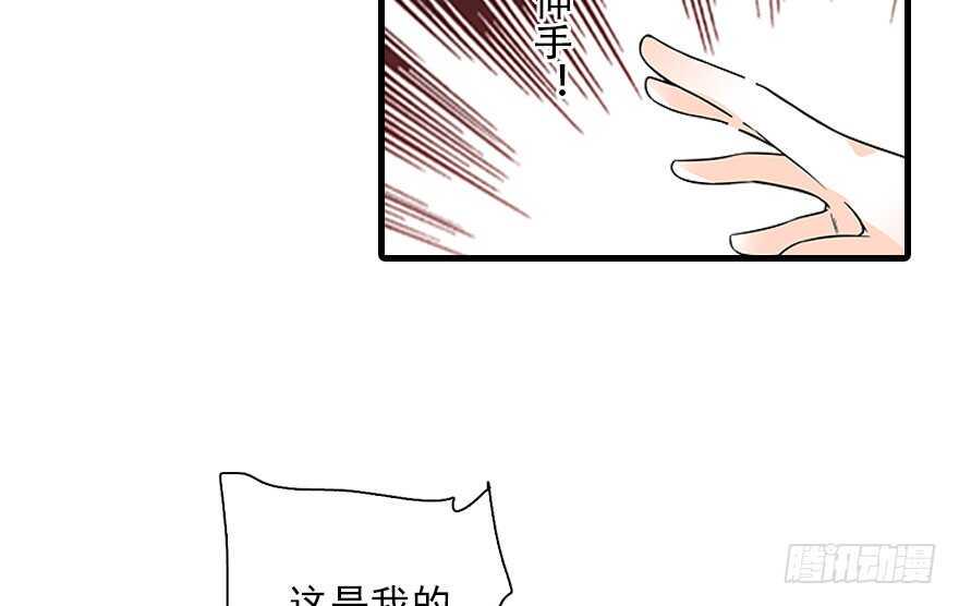 甜心V5：BOSS宠之过急韩漫全集-第115话 舅舅在医院无删减无遮挡章节图片 