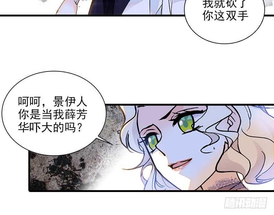 甜心V5：BOSS宠之过急韩漫全集-第115话 舅舅在医院无删减无遮挡章节图片 