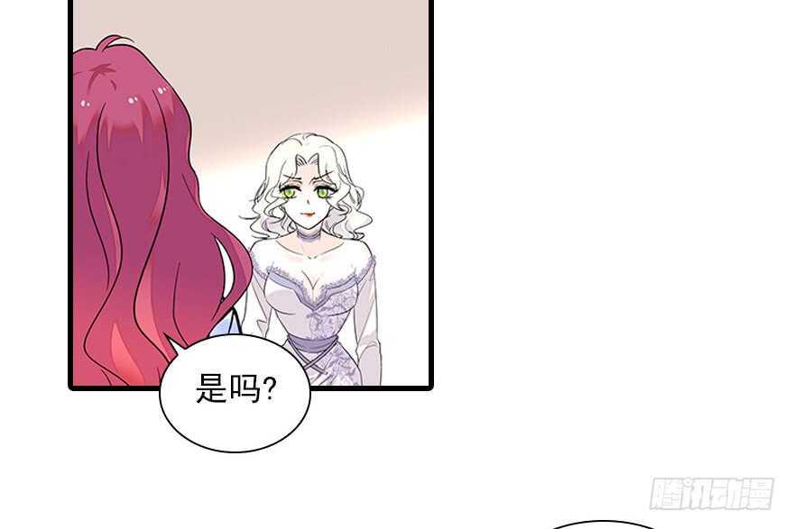 甜心V5：BOSS宠之过急韩漫全集-第115话 舅舅在医院无删减无遮挡章节图片 