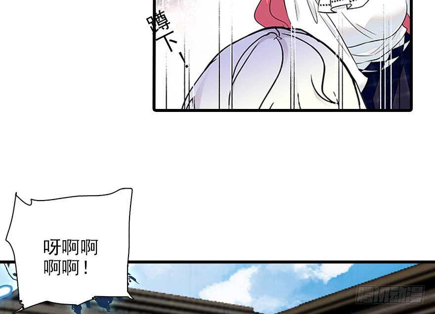 甜心V5：BOSS宠之过急韩漫全集-第115话 舅舅在医院无删减无遮挡章节图片 