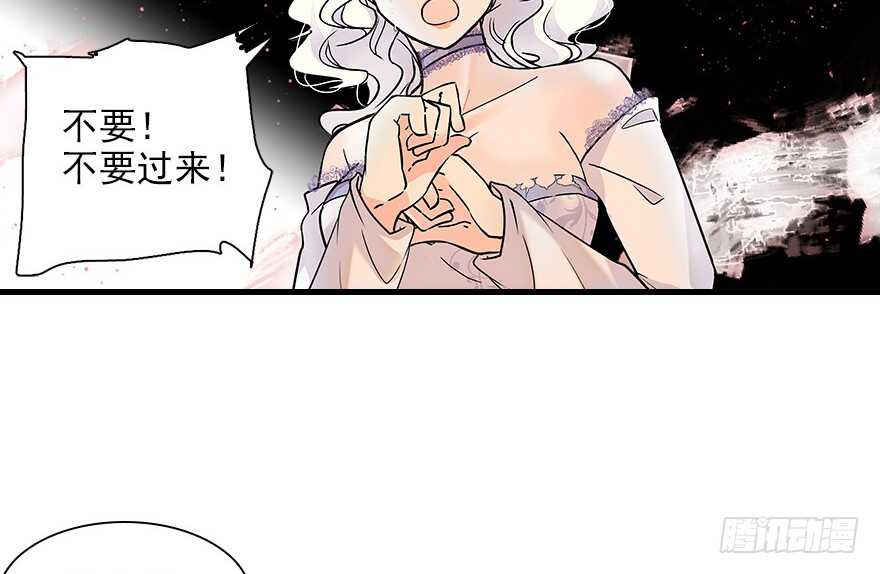 甜心V5：BOSS宠之过急韩漫全集-第115话 舅舅在医院无删减无遮挡章节图片 