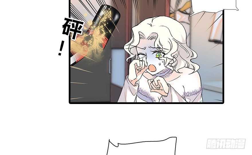 甜心V5：BOSS宠之过急韩漫全集-第115话 舅舅在医院无删减无遮挡章节图片 