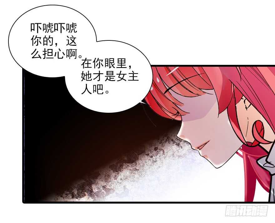 甜心V5：BOSS宠之过急韩漫全集-第115话 舅舅在医院无删减无遮挡章节图片 