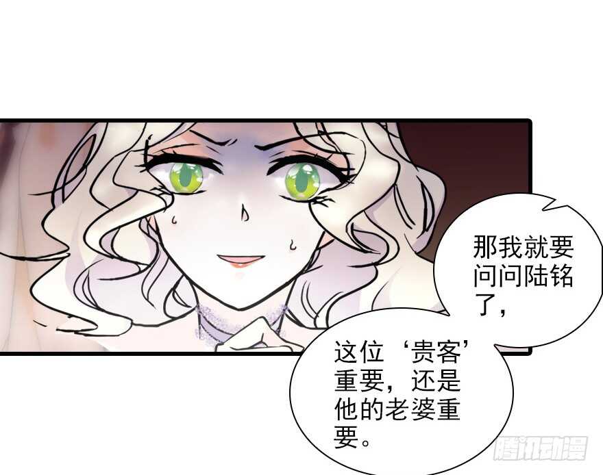 甜心V5：BOSS宠之过急韩漫全集-第115话 舅舅在医院无删减无遮挡章节图片 