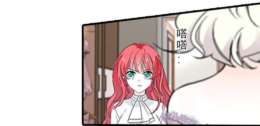 甜心V5：BOSS宠之过急韩漫全集-第116话 你是不是担心我了？无删减无遮挡章节图片 