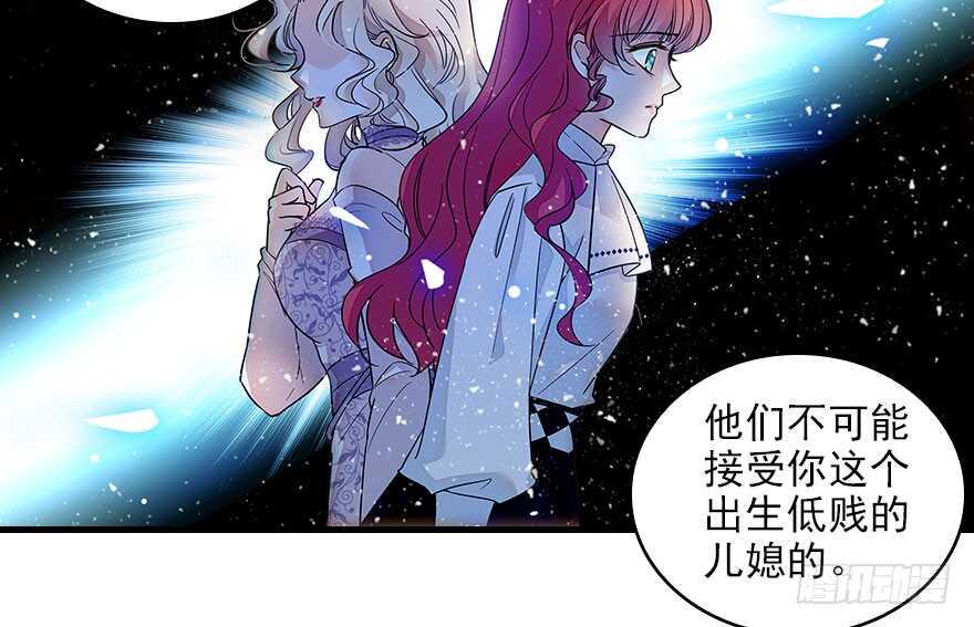甜心V5：BOSS宠之过急韩漫全集-第116话 你是不是担心我了？无删减无遮挡章节图片 