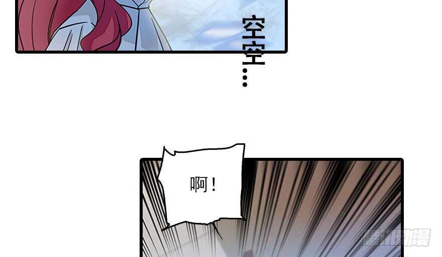 甜心V5：BOSS宠之过急韩漫全集-第116话 你是不是担心我了？无删减无遮挡章节图片 
