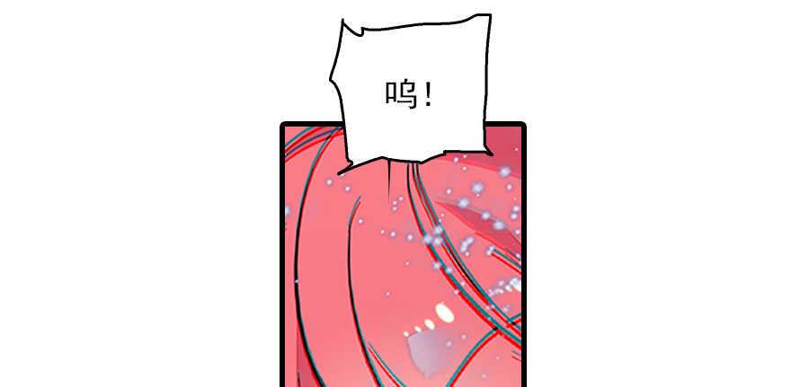 甜心V5：BOSS宠之过急韩漫全集-第116话 你是不是担心我了？无删减无遮挡章节图片 