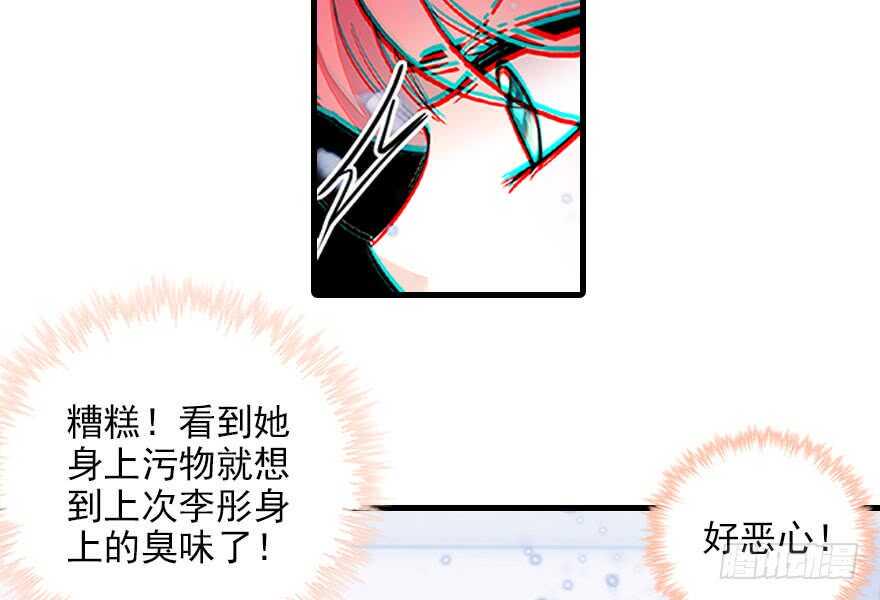 甜心V5：BOSS宠之过急韩漫全集-第116话 你是不是担心我了？无删减无遮挡章节图片 
