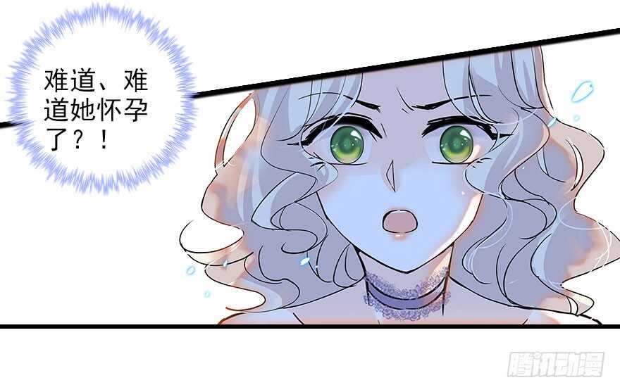 甜心V5：BOSS宠之过急韩漫全集-第116话 你是不是担心我了？无删减无遮挡章节图片 