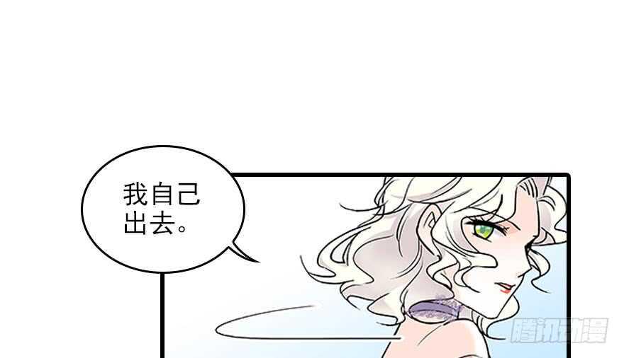 甜心V5：BOSS宠之过急韩漫全集-第116话 你是不是担心我了？无删减无遮挡章节图片 