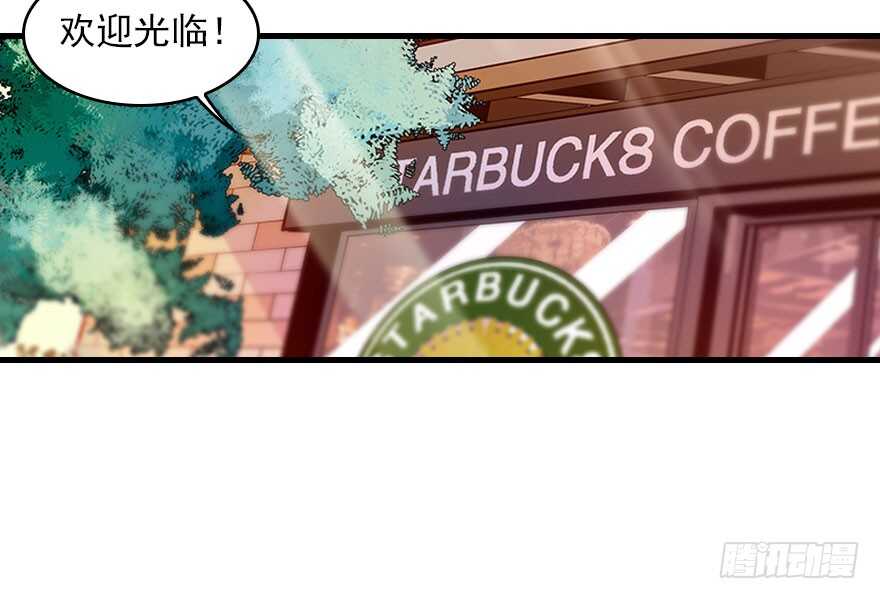 甜心V5：BOSS宠之过急韩漫全集-第116话 你是不是担心我了？无删减无遮挡章节图片 