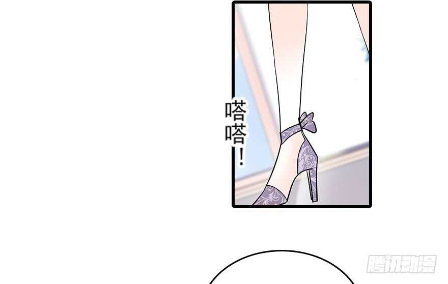 甜心V5：BOSS宠之过急韩漫全集-第116话 你是不是担心我了？无删减无遮挡章节图片 