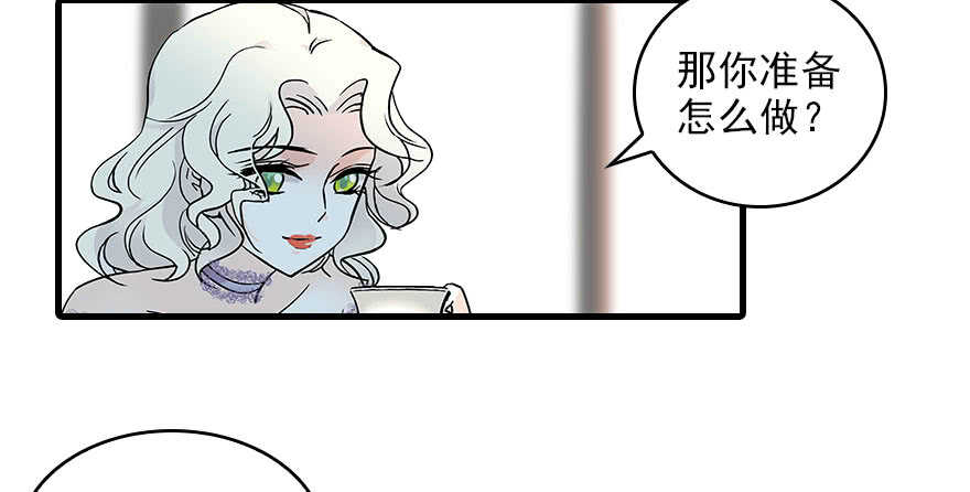 甜心V5：BOSS宠之过急韩漫全集-第116话 你是不是担心我了？无删减无遮挡章节图片 