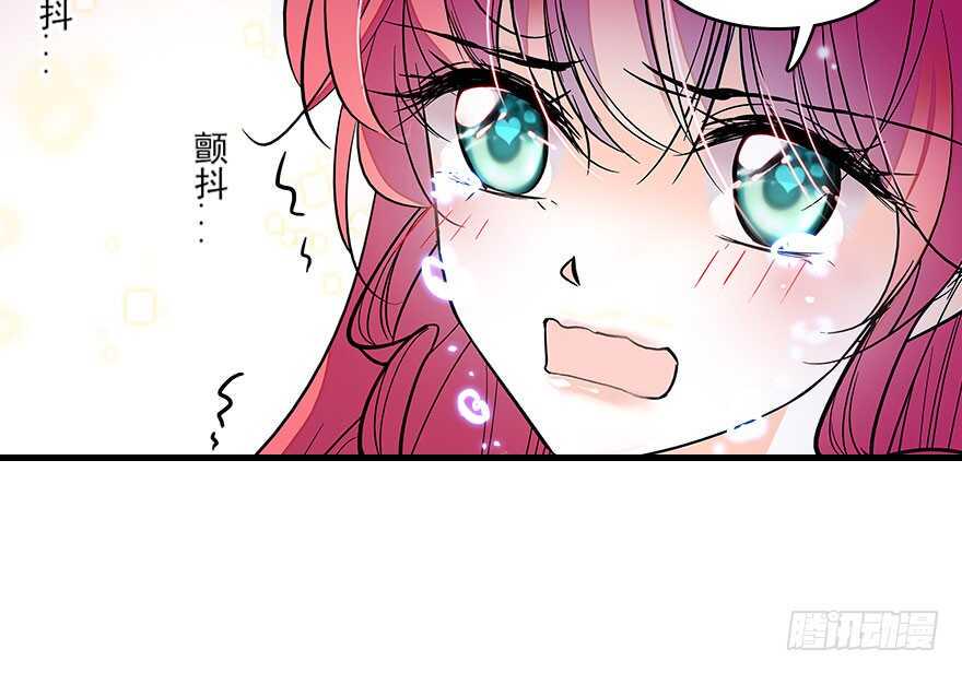 甜心V5：BOSS宠之过急韩漫全集-第117话 噩梦无删减无遮挡章节图片 