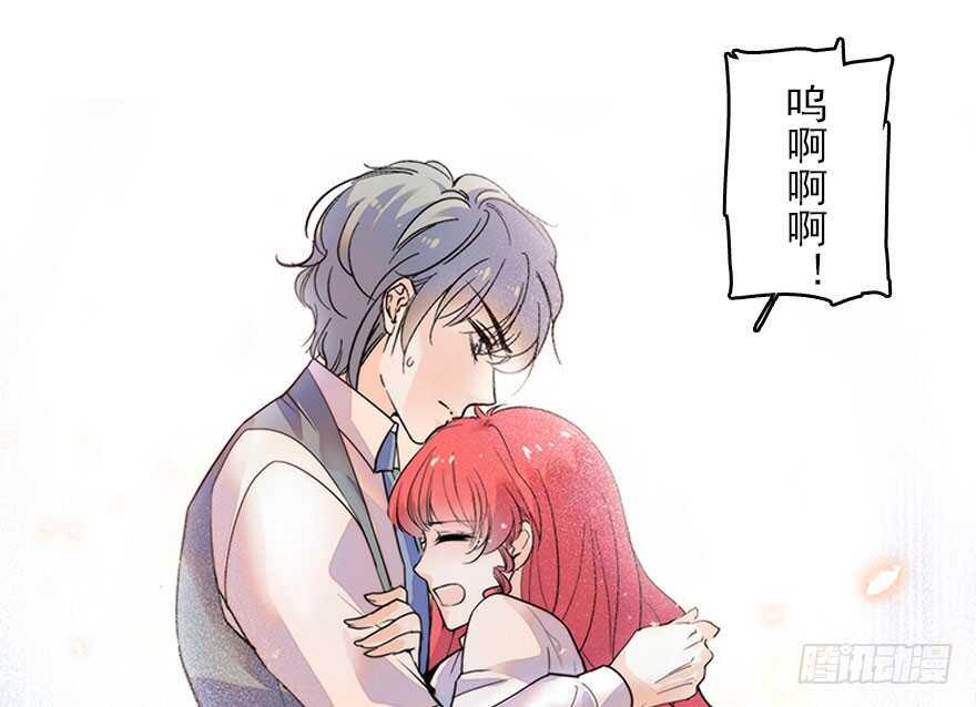 甜心V5：BOSS宠之过急韩漫全集-第117话 噩梦无删减无遮挡章节图片 