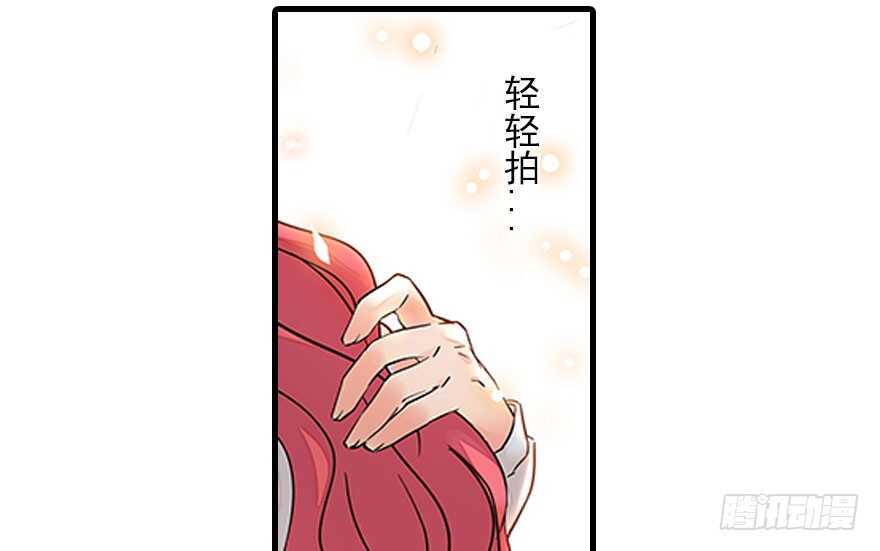 甜心V5：BOSS宠之过急韩漫全集-第117话 噩梦无删减无遮挡章节图片 
