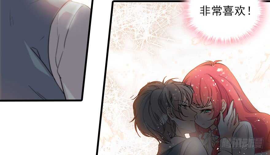 甜心V5：BOSS宠之过急韩漫全集-第117话 噩梦无删减无遮挡章节图片 