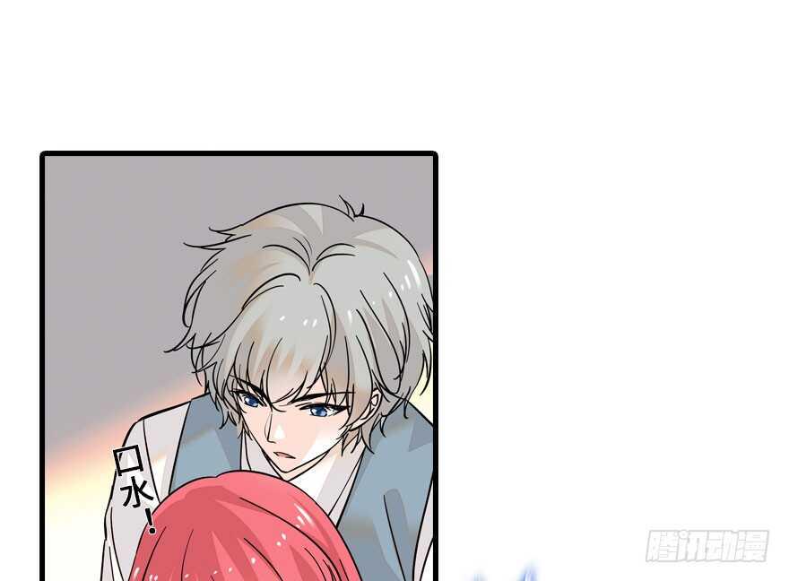 甜心V5：BOSS宠之过急韩漫全集-第118话 别打搅我和老婆睡觉无删减无遮挡章节图片 