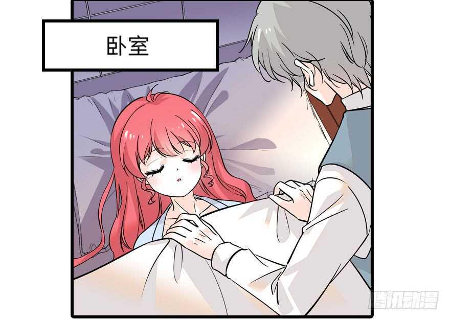 甜心V5：BOSS宠之过急韩漫全集-第118话 别打搅我和老婆睡觉无删减无遮挡章节图片 