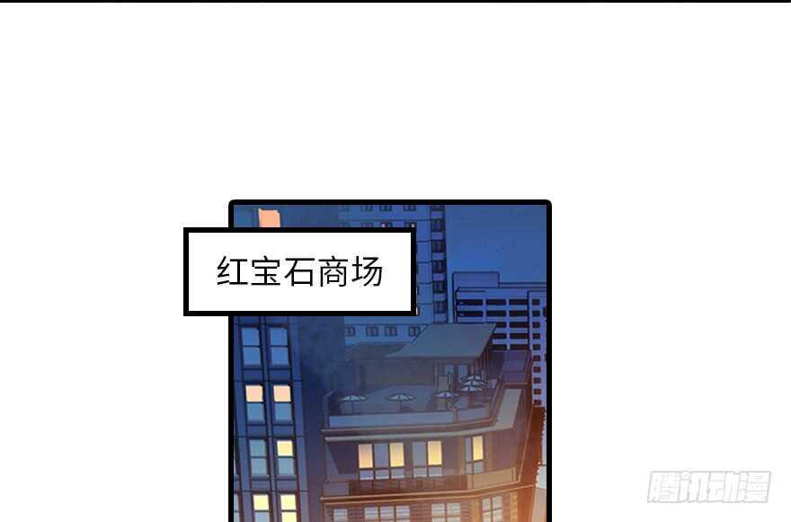 甜心V5：BOSS宠之过急韩漫全集-第118话 别打搅我和老婆睡觉无删减无遮挡章节图片 