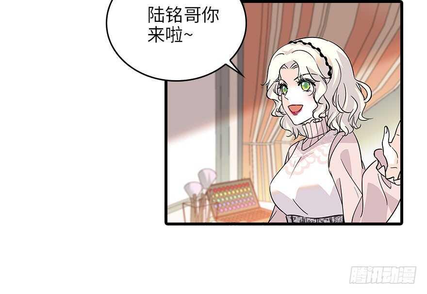 甜心V5：BOSS宠之过急韩漫全集-第118话 别打搅我和老婆睡觉无删减无遮挡章节图片 
