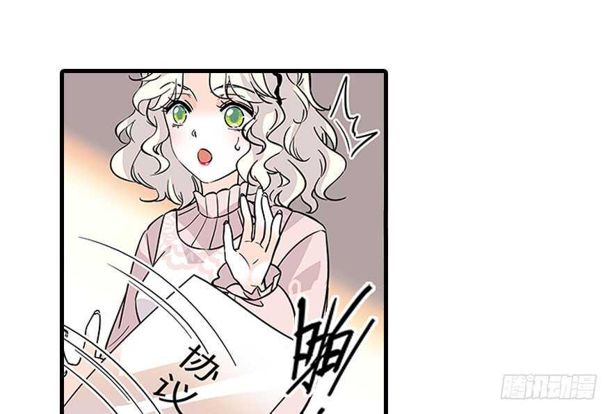 甜心V5：BOSS宠之过急韩漫全集-第118话 别打搅我和老婆睡觉无删减无遮挡章节图片 