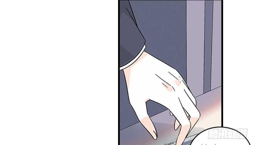 甜心V5：BOSS宠之过急韩漫全集-第118话 别打搅我和老婆睡觉无删减无遮挡章节图片 