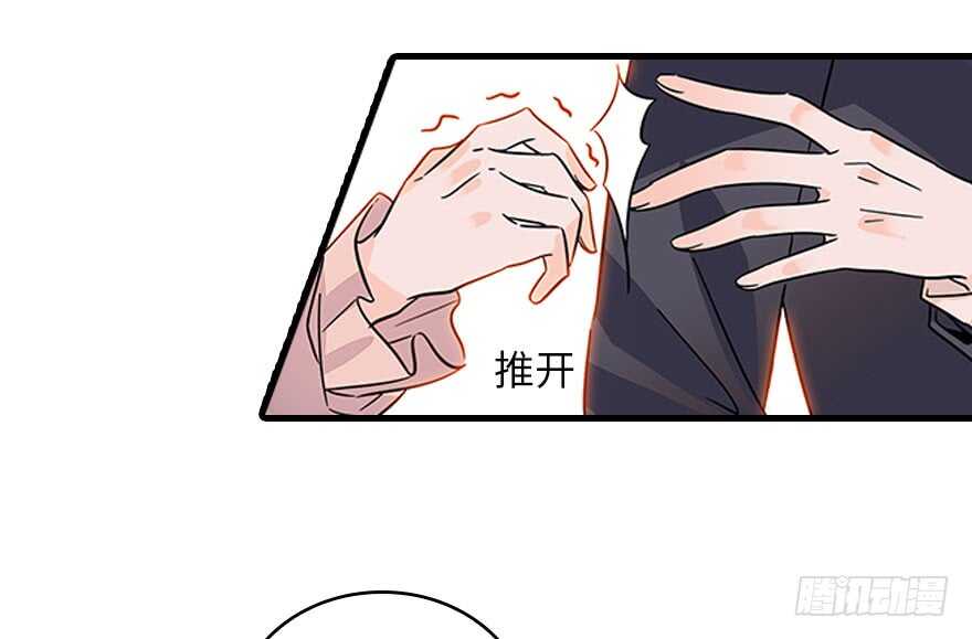 甜心V5：BOSS宠之过急韩漫全集-第118话 别打搅我和老婆睡觉无删减无遮挡章节图片 