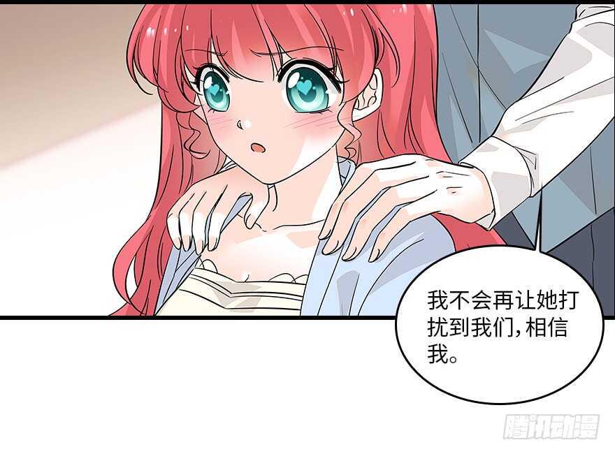 甜心V5：BOSS宠之过急韩漫全集-第118话 别打搅我和老婆睡觉无删减无遮挡章节图片 