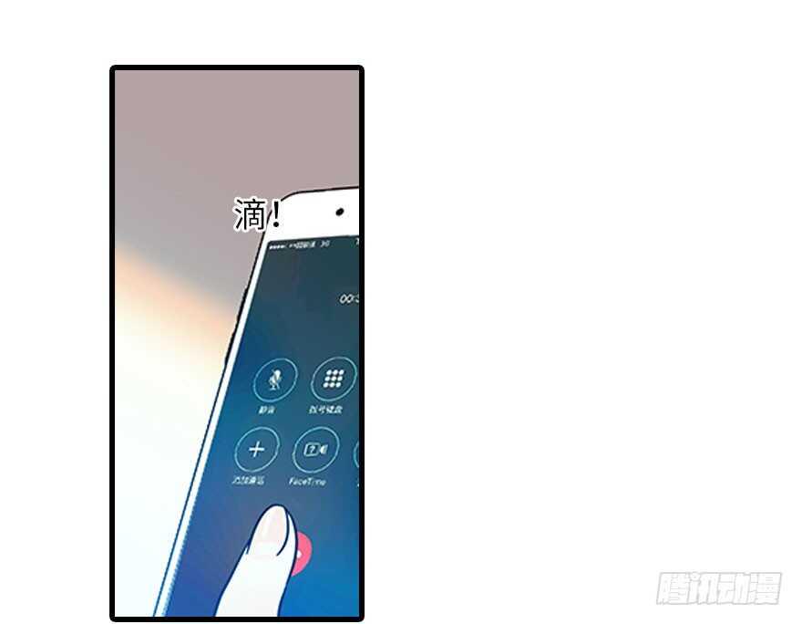 甜心V5：BOSS宠之过急韩漫全集-第119话 不能再给她任何幻想无删减无遮挡章节图片 
