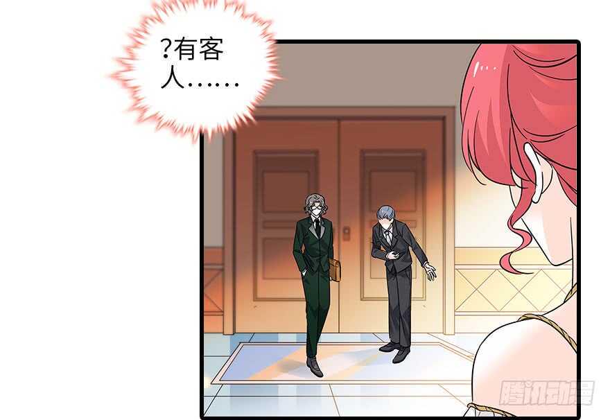 甜心V5：BOSS宠之过急韩漫全集-第119话 不能再给她任何幻想无删减无遮挡章节图片 
