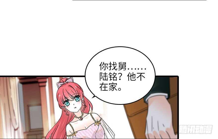 甜心V5：BOSS宠之过急韩漫全集-第119话 不能再给她任何幻想无删减无遮挡章节图片 