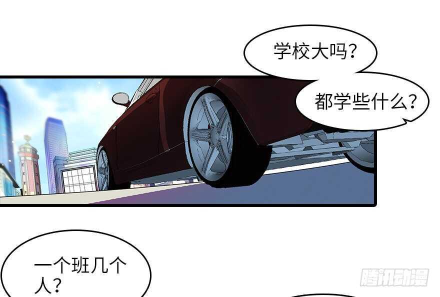 甜心V5：BOSS宠之过急韩漫全集-第119话 不能再给她任何幻想无删减无遮挡章节图片 