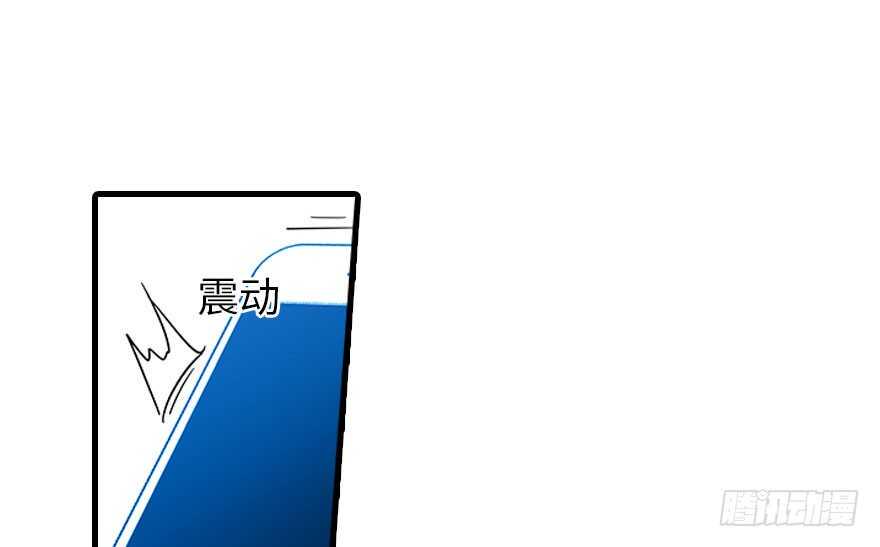 甜心V5：BOSS宠之过急韩漫全集-第119话 不能再给她任何幻想无删减无遮挡章节图片 
