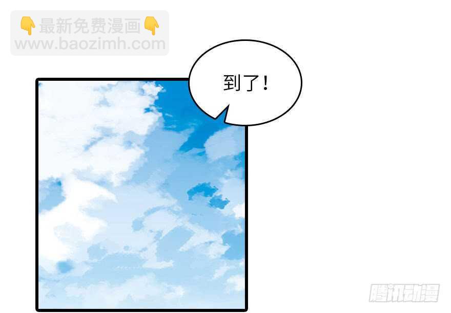 甜心V5：BOSS宠之过急韩漫全集-第119话 不能再给她任何幻想无删减无遮挡章节图片 